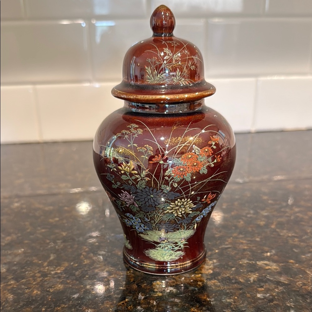 Vintage Japanese Ginger Jar/Vase with Lid